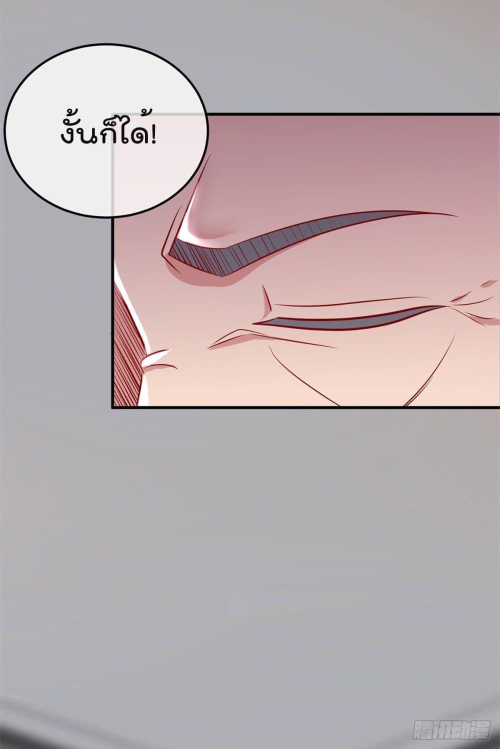 Manga-lc-com อ่านมังงะ อ่านการ์ตูน ออนไลน์ ฟรี Rebirth Earth Immortal Venerable ตอนที่ 1 2 3 4 5 6 7 8 9 10 11 12 13 14 ฟรี ไม่มีโฆษณา Manga-lc - อ่าน มังงะ อ่าน การ์ตูน ออนไลน์ อ่านมังงะ ฟรี