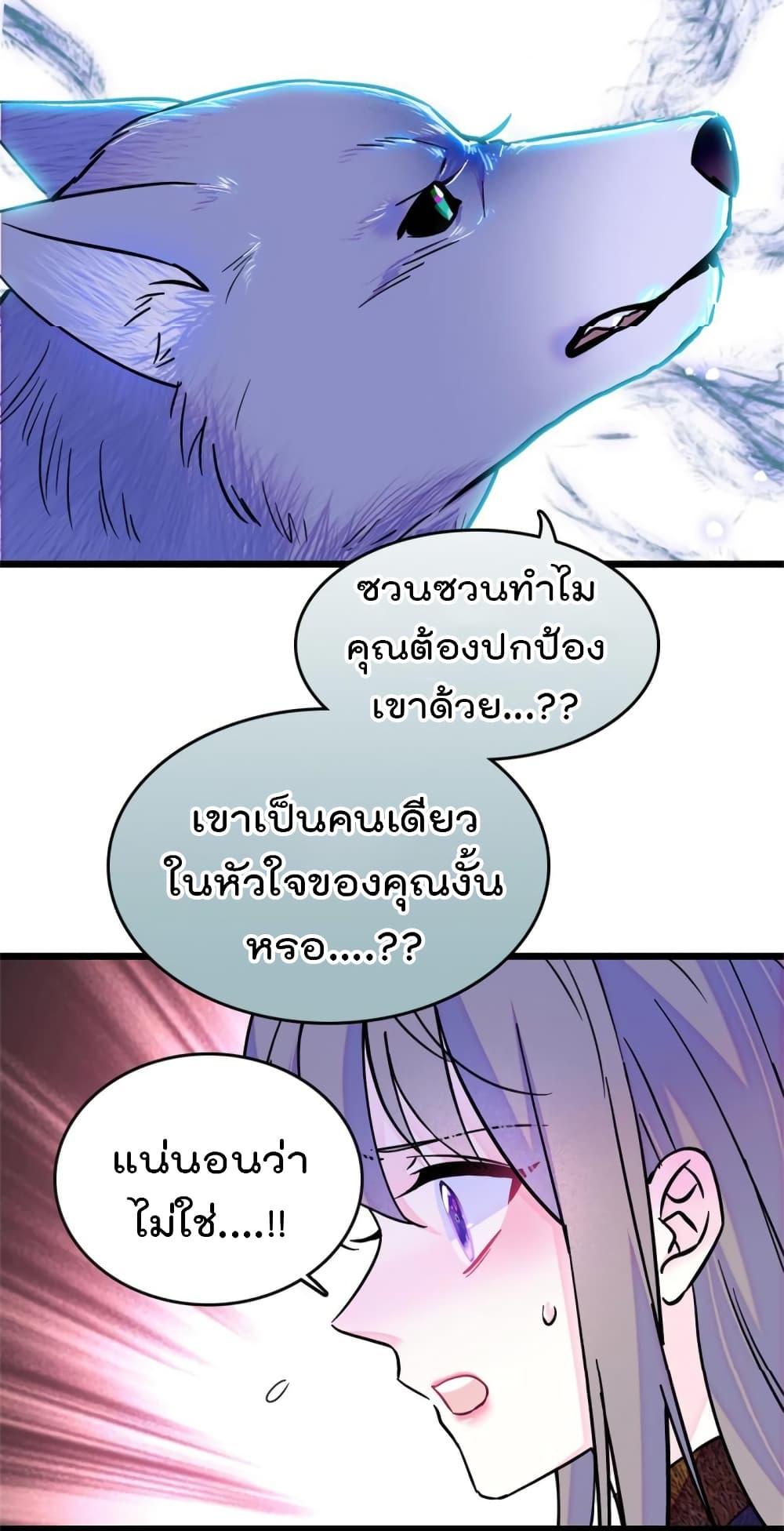 Manga-lc-com อ่านมังงะ อ่านการ์ตูน ออนไลน์ ฟรี Beast World With Only Handsome Boys ตอนที่ 1 2 3 4 5 6 7 8 9 10 11 12 13 14 ฟรี ไม่มีโฆษณา Manga-lc - อ่าน มังงะ อ่าน การ์ตูน ออนไลน์ อ่านมังงะ ฟรี