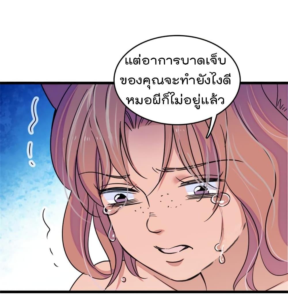 Manga-lc-com อ่านมังงะ อ่านการ์ตูน ออนไลน์ ฟรี Beast World With Only Handsome Boys ตอนที่ 1 2 3 4 5 6 7 8 9 10 11 12 13 14 ฟรี ไม่มีโฆษณา Manga-lc - อ่าน มังงะ อ่าน การ์ตูน ออนไลน์ อ่านมังงะ ฟรี