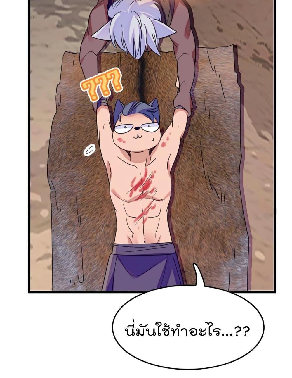 Manga-lc-com อ่านมังงะ อ่านการ์ตูน ออนไลน์ ฟรี Beast World With Only Handsome Boys ตอนที่ 1 2 3 4 5 6 7 8 9 10 11 12 13 14 ฟรี ไม่มีโฆษณา Manga-lc - อ่าน มังงะ อ่าน การ์ตูน ออนไลน์ อ่านมังงะ ฟรี