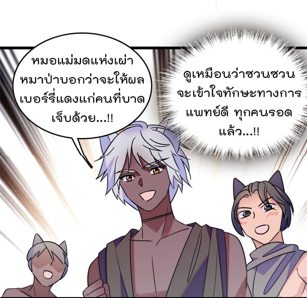 Manga-lc-com อ่านมังงะ อ่านการ์ตูน ออนไลน์ ฟรี Beast World With Only Handsome Boys ตอนที่ 1 2 3 4 5 6 7 8 9 10 11 12 13 14 ฟรี ไม่มีโฆษณา Manga-lc - อ่าน มังงะ อ่าน การ์ตูน ออนไลน์ อ่านมังงะ ฟรี