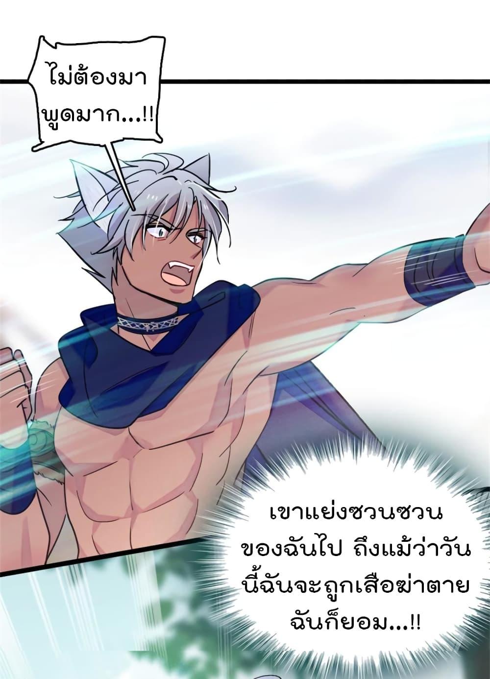 Manga-lc-com อ่านมังงะ อ่านการ์ตูน ออนไลน์ ฟรี Beast World With Only Handsome Boys ตอนที่ 1 2 3 4 5 6 7 8 9 10 11 12 13 14 ฟรี ไม่มีโฆษณา Manga-lc - อ่าน มังงะ อ่าน การ์ตูน ออนไลน์ อ่านมังงะ ฟรี
