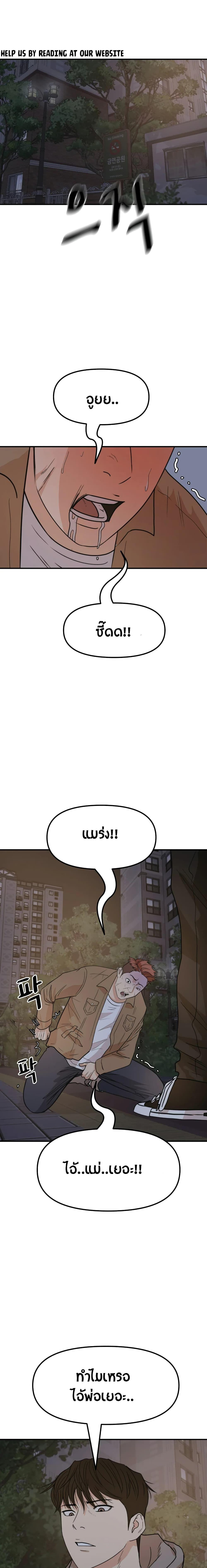 Manga-lc-com อ่านมังงะ อ่านการ์ตูน ออนไลน์ ฟรี Guard Pass ตอนที่ 1 2 3 4 5 6 7 8 9 10 11 12 13 14 ฟรี ไม่มีโฆษณา Manga-lc - อ่าน มังงะ อ่าน การ์ตูน ออนไลน์ อ่านมังงะ ฟรี