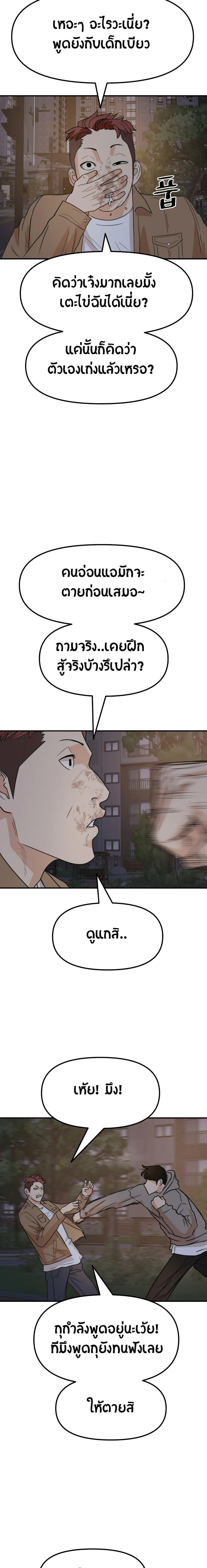 Manga-lc-com อ่านมังงะ อ่านการ์ตูน ออนไลน์ ฟรี Guard Pass ตอนที่ 1 2 3 4 5 6 7 8 9 10 11 12 13 14 ฟรี ไม่มีโฆษณา Manga-lc - อ่าน มังงะ อ่าน การ์ตูน ออนไลน์ อ่านมังงะ ฟรี