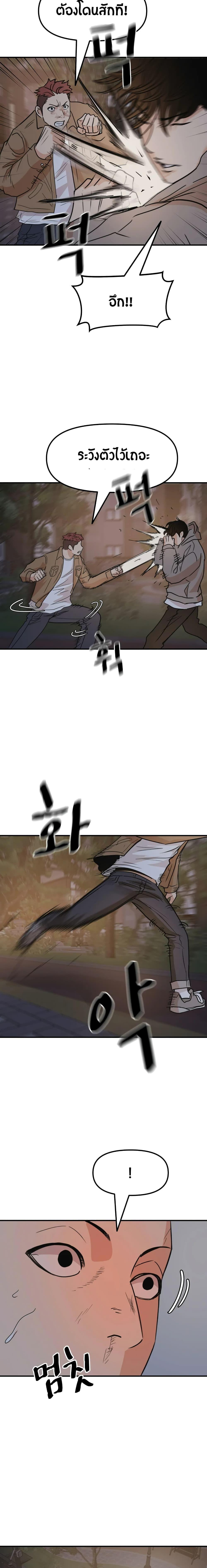 Manga-lc-com อ่านมังงะ อ่านการ์ตูน ออนไลน์ ฟรี Guard Pass ตอนที่ 1 2 3 4 5 6 7 8 9 10 11 12 13 14 ฟรี ไม่มีโฆษณา Manga-lc - อ่าน มังงะ อ่าน การ์ตูน ออนไลน์ อ่านมังงะ ฟรี