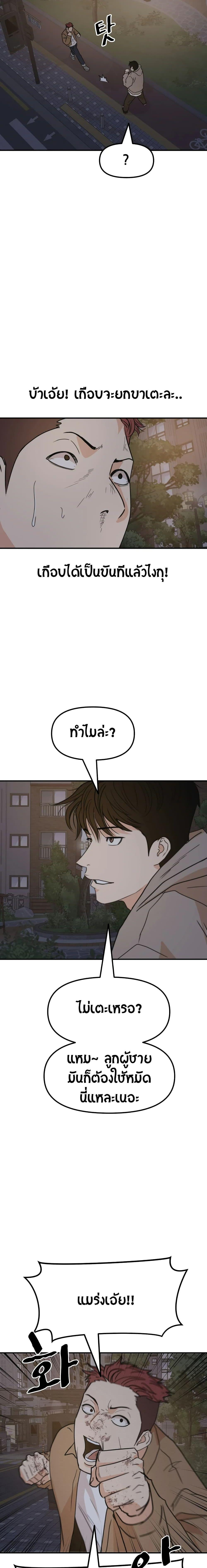 Manga-lc-com อ่านมังงะ อ่านการ์ตูน ออนไลน์ ฟรี Guard Pass ตอนที่ 1 2 3 4 5 6 7 8 9 10 11 12 13 14 ฟรี ไม่มีโฆษณา Manga-lc - อ่าน มังงะ อ่าน การ์ตูน ออนไลน์ อ่านมังงะ ฟรี