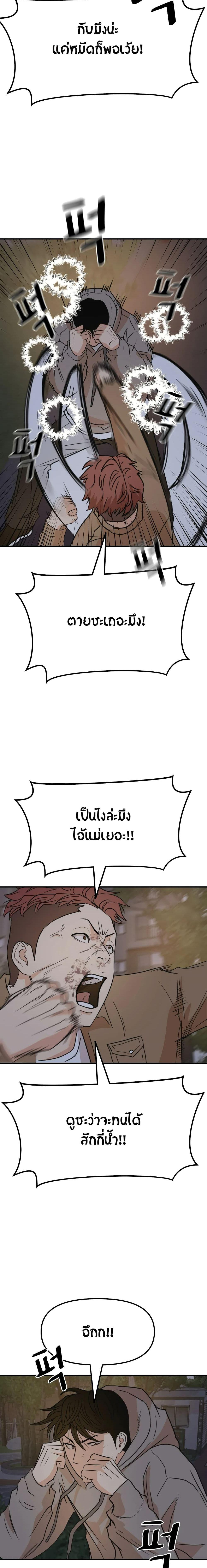 Manga-lc-com อ่านมังงะ อ่านการ์ตูน ออนไลน์ ฟรี Guard Pass ตอนที่ 1 2 3 4 5 6 7 8 9 10 11 12 13 14 ฟรี ไม่มีโฆษณา Manga-lc - อ่าน มังงะ อ่าน การ์ตูน ออนไลน์ อ่านมังงะ ฟรี
