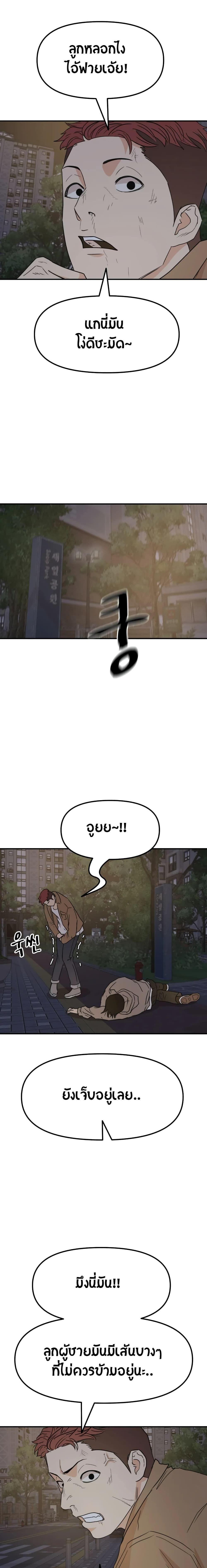 Manga-lc-com อ่านมังงะ อ่านการ์ตูน ออนไลน์ ฟรี Guard Pass ตอนที่ 1 2 3 4 5 6 7 8 9 10 11 12 13 14 ฟรี ไม่มีโฆษณา Manga-lc - อ่าน มังงะ อ่าน การ์ตูน ออนไลน์ อ่านมังงะ ฟรี