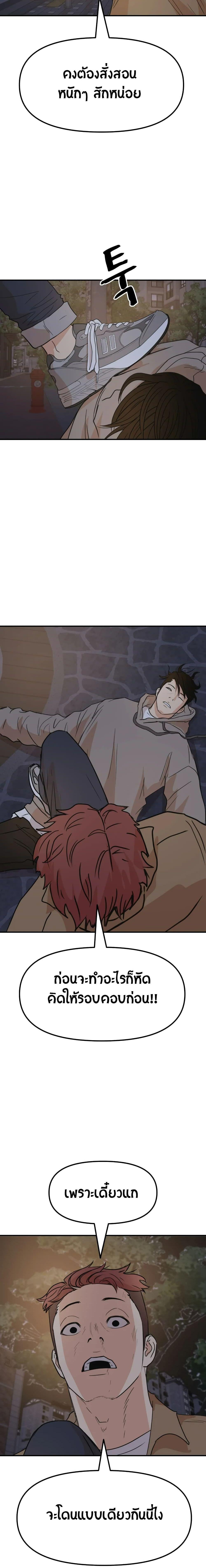 Manga-lc-com อ่านมังงะ อ่านการ์ตูน ออนไลน์ ฟรี Guard Pass ตอนที่ 1 2 3 4 5 6 7 8 9 10 11 12 13 14 ฟรี ไม่มีโฆษณา Manga-lc - อ่าน มังงะ อ่าน การ์ตูน ออนไลน์ อ่านมังงะ ฟรี