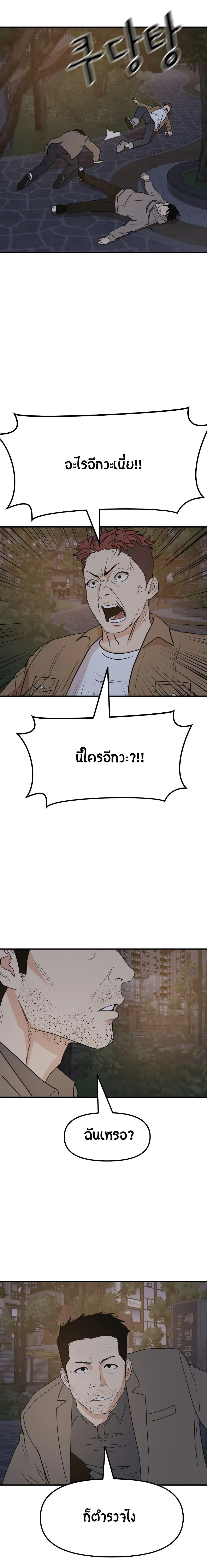 Manga-lc-com อ่านมังงะ อ่านการ์ตูน ออนไลน์ ฟรี Guard Pass ตอนที่ 1 2 3 4 5 6 7 8 9 10 11 12 13 14 ฟรี ไม่มีโฆษณา Manga-lc - อ่าน มังงะ อ่าน การ์ตูน ออนไลน์ อ่านมังงะ ฟรี