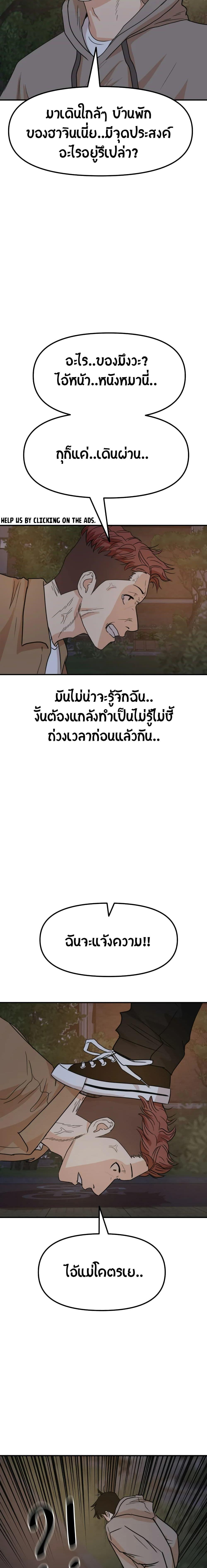Manga-lc-com อ่านมังงะ อ่านการ์ตูน ออนไลน์ ฟรี Guard Pass ตอนที่ 1 2 3 4 5 6 7 8 9 10 11 12 13 14 ฟรี ไม่มีโฆษณา Manga-lc - อ่าน มังงะ อ่าน การ์ตูน ออนไลน์ อ่านมังงะ ฟรี