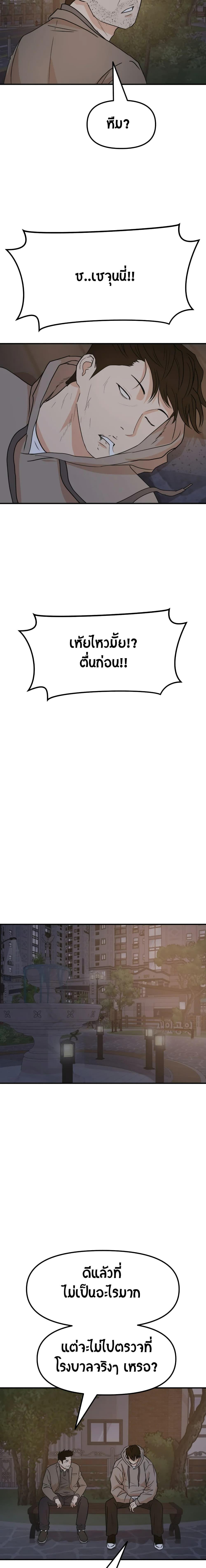 Manga-lc-com อ่านมังงะ อ่านการ์ตูน ออนไลน์ ฟรี Guard Pass ตอนที่ 1 2 3 4 5 6 7 8 9 10 11 12 13 14 ฟรี ไม่มีโฆษณา Manga-lc - อ่าน มังงะ อ่าน การ์ตูน ออนไลน์ อ่านมังงะ ฟรี