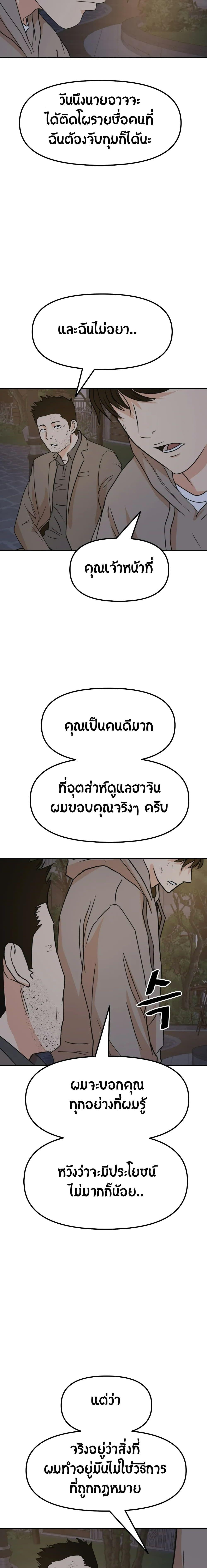 Manga-lc-com อ่านมังงะ อ่านการ์ตูน ออนไลน์ ฟรี Guard Pass ตอนที่ 1 2 3 4 5 6 7 8 9 10 11 12 13 14 ฟรี ไม่มีโฆษณา Manga-lc - อ่าน มังงะ อ่าน การ์ตูน ออนไลน์ อ่านมังงะ ฟรี