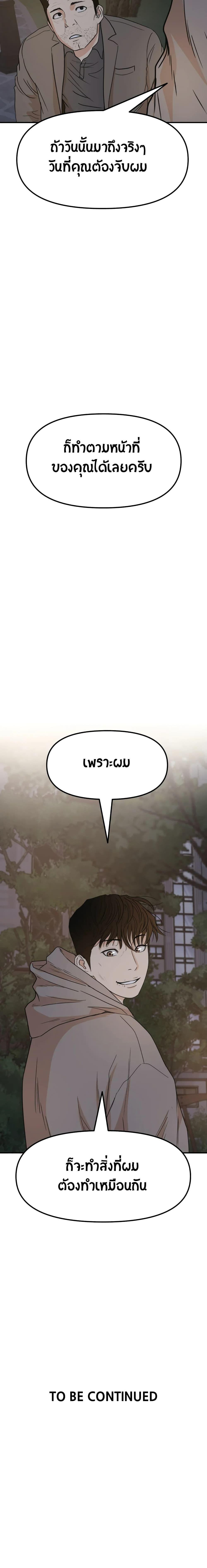 Manga-lc-com อ่านมังงะ อ่านการ์ตูน ออนไลน์ ฟรี Guard Pass ตอนที่ 1 2 3 4 5 6 7 8 9 10 11 12 13 14 ฟรี ไม่มีโฆษณา Manga-lc - อ่าน มังงะ อ่าน การ์ตูน ออนไลน์ อ่านมังงะ ฟรี