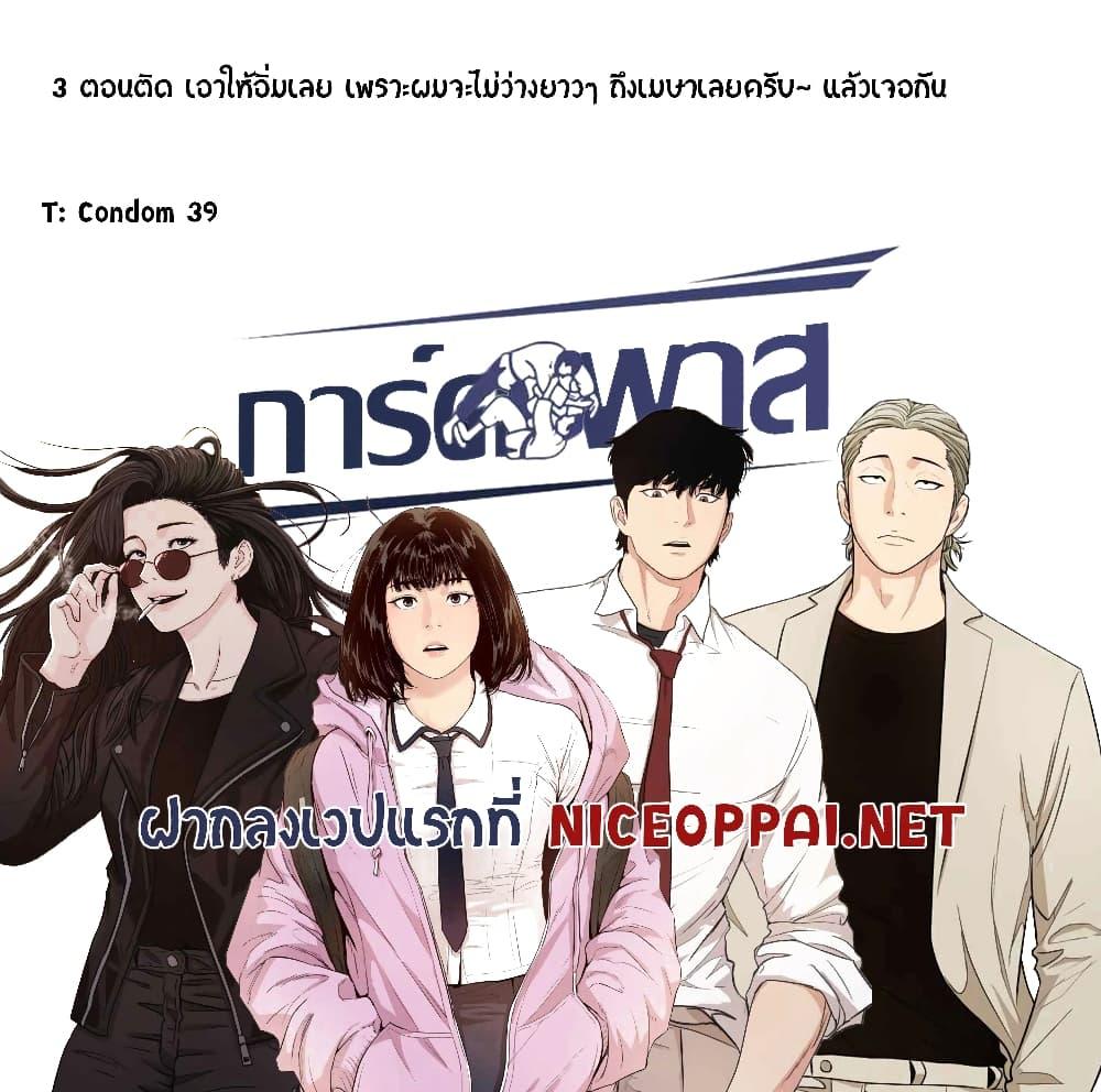 Manga-lc-com อ่านมังงะ อ่านการ์ตูน ออนไลน์ ฟรี Guard Pass ตอนที่ 1 2 3 4 5 6 7 8 9 10 11 12 13 14 ฟรี ไม่มีโฆษณา Manga-lc - อ่าน มังงะ อ่าน การ์ตูน ออนไลน์ อ่านมังงะ ฟรี