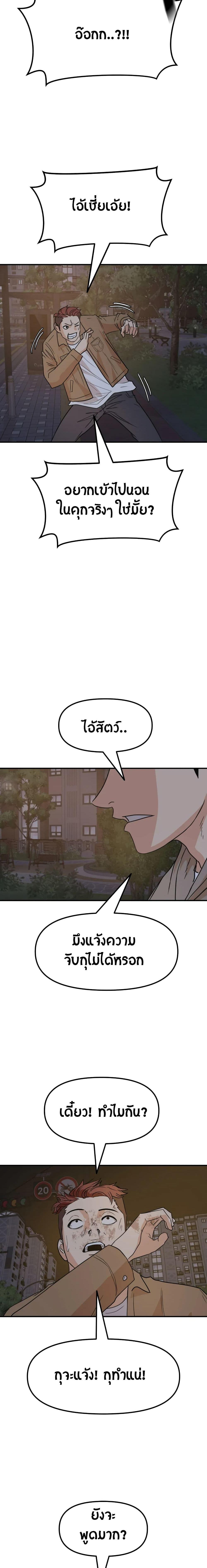 Manga-lc-com อ่านมังงะ อ่านการ์ตูน ออนไลน์ ฟรี Guard Pass ตอนที่ 1 2 3 4 5 6 7 8 9 10 11 12 13 14 ฟรี ไม่มีโฆษณา Manga-lc - อ่าน มังงะ อ่าน การ์ตูน ออนไลน์ อ่านมังงะ ฟรี