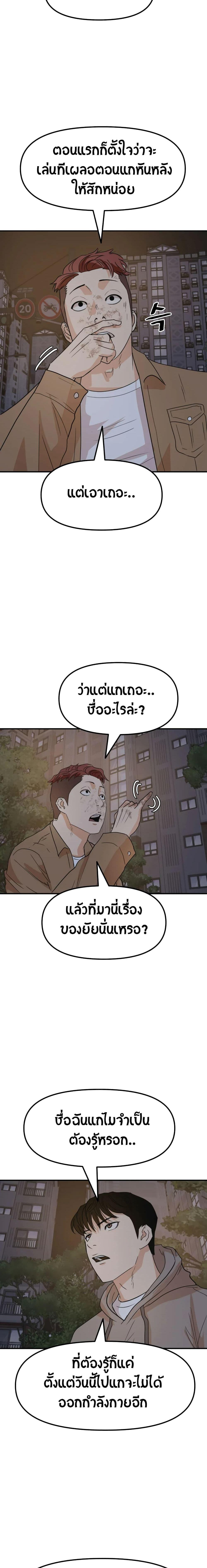 Manga-lc-com อ่านมังงะ อ่านการ์ตูน ออนไลน์ ฟรี Guard Pass ตอนที่ 1 2 3 4 5 6 7 8 9 10 11 12 13 14 ฟรี ไม่มีโฆษณา Manga-lc - อ่าน มังงะ อ่าน การ์ตูน ออนไลน์ อ่านมังงะ ฟรี