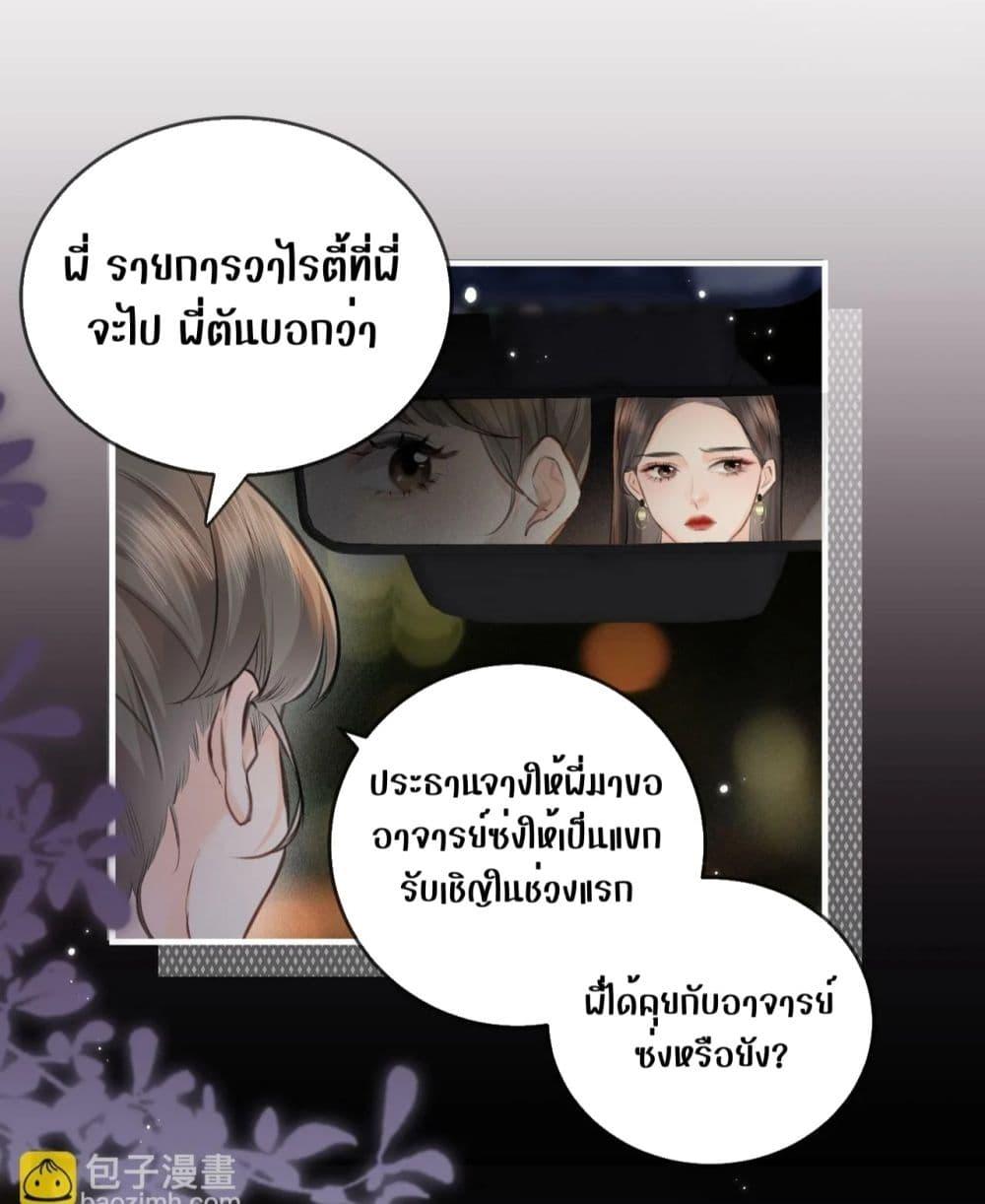 Manga-lc-com อ่านมังงะ อ่านการ์ตูน ออนไลน์ ฟรี TheTopCouple ตอนที่ 1 2 3 4 5 6 7 8 9 10 11 12 13 14 ฟรี ไม่มีโฆษณา Manga-lc - อ่าน มังงะ อ่าน การ์ตูน ออนไลน์ อ่านมังงะ ฟรี