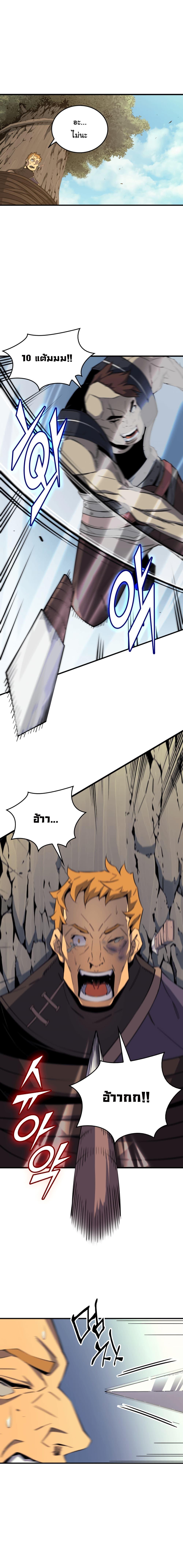 Manga-lc-com อ่านมังงะ อ่านการ์ตูน ออนไลน์ ฟรี The Great Mage Returns After 4000 Years ตอนที่ 1 2 3 4 5 6 7 8 9 10 11 12 13 14 ฟรี ไม่มีโฆษณา Manga-lc - อ่าน มังงะ อ่าน การ์ตูน ออนไลน์ อ่านมังงะ ฟรี