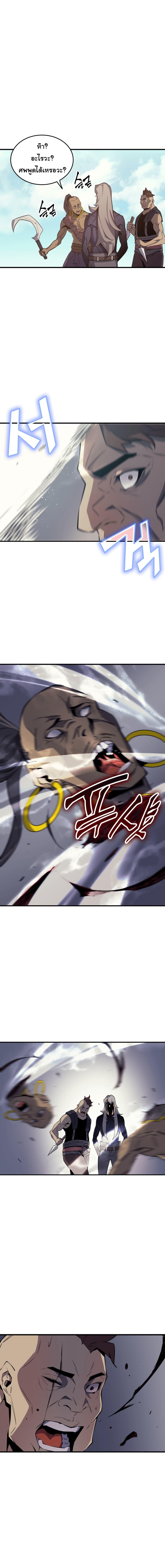 Manga-lc-com อ่านมังงะ อ่านการ์ตูน ออนไลน์ ฟรี The Great Mage Returns After 4000 Years ตอนที่ 1 2 3 4 5 6 7 8 9 10 11 12 13 14 ฟรี ไม่มีโฆษณา Manga-lc - อ่าน มังงะ อ่าน การ์ตูน ออนไลน์ อ่านมังงะ ฟรี