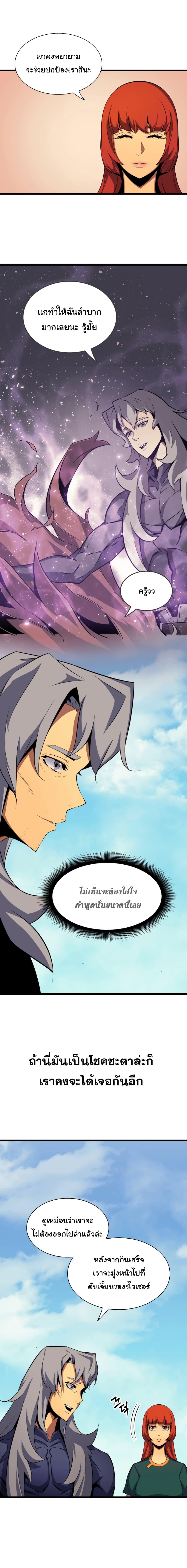 Manga-lc-com อ่านมังงะ อ่านการ์ตูน ออนไลน์ ฟรี The Great Mage Returns After 4000 Years ตอนที่ 1 2 3 4 5 6 7 8 9 10 11 12 13 14 ฟรี ไม่มีโฆษณา Manga-lc - อ่าน มังงะ อ่าน การ์ตูน ออนไลน์ อ่านมังงะ ฟรี