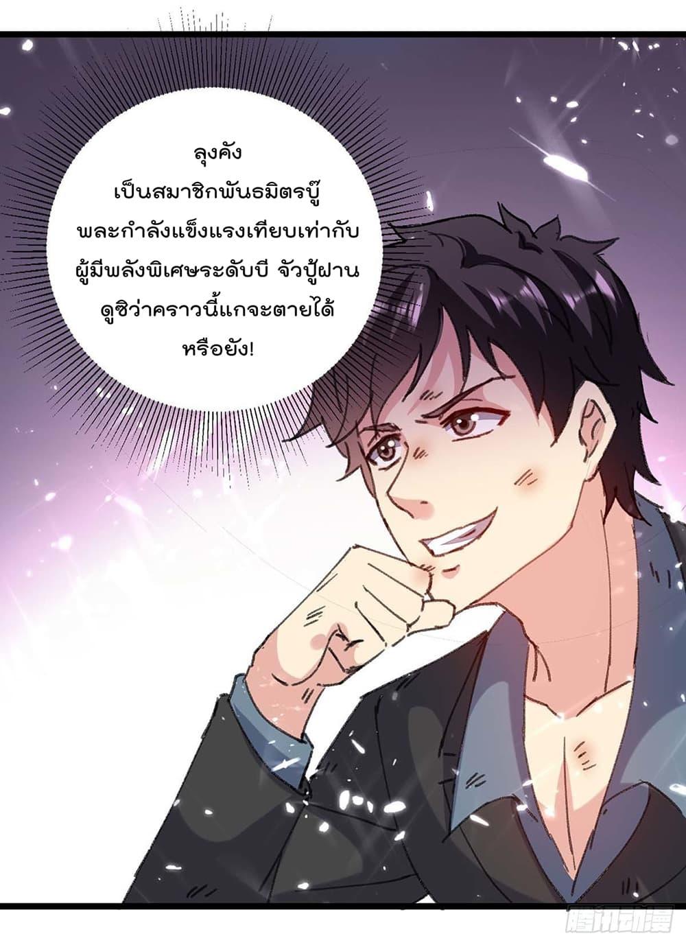 Manga-lc-com อ่านมังงะ อ่านการ์ตูน ออนไลน์ ฟรี RebirthAbandon ตอนที่ 1 2 3 4 5 6 7 8 9 10 11 12 13 14 ฟรี ไม่มีโฆษณา Manga-lc - อ่าน มังงะ อ่าน การ์ตูน ออนไลน์ อ่านมังงะ ฟรี