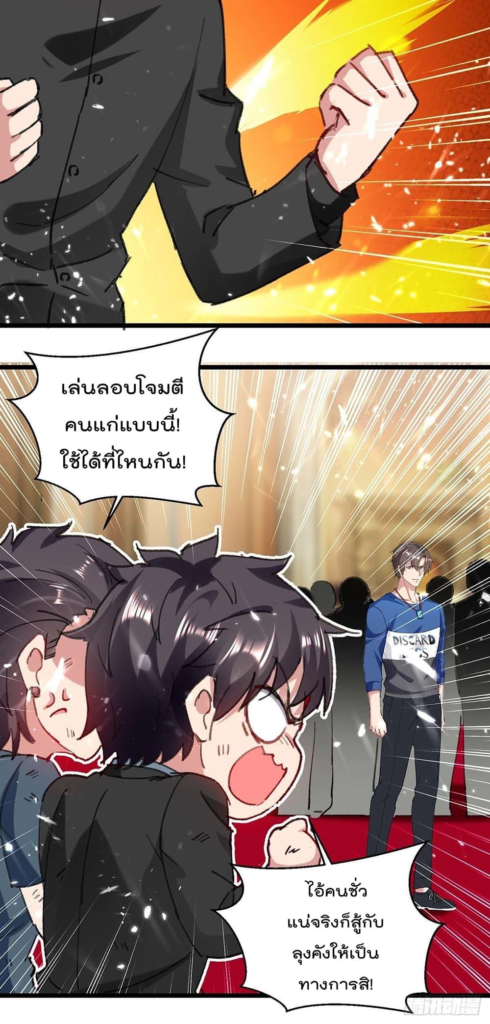 Manga-lc-com อ่านมังงะ อ่านการ์ตูน ออนไลน์ ฟรี RebirthAbandon ตอนที่ 1 2 3 4 5 6 7 8 9 10 11 12 13 14 ฟรี ไม่มีโฆษณา Manga-lc - อ่าน มังงะ อ่าน การ์ตูน ออนไลน์ อ่านมังงะ ฟรี