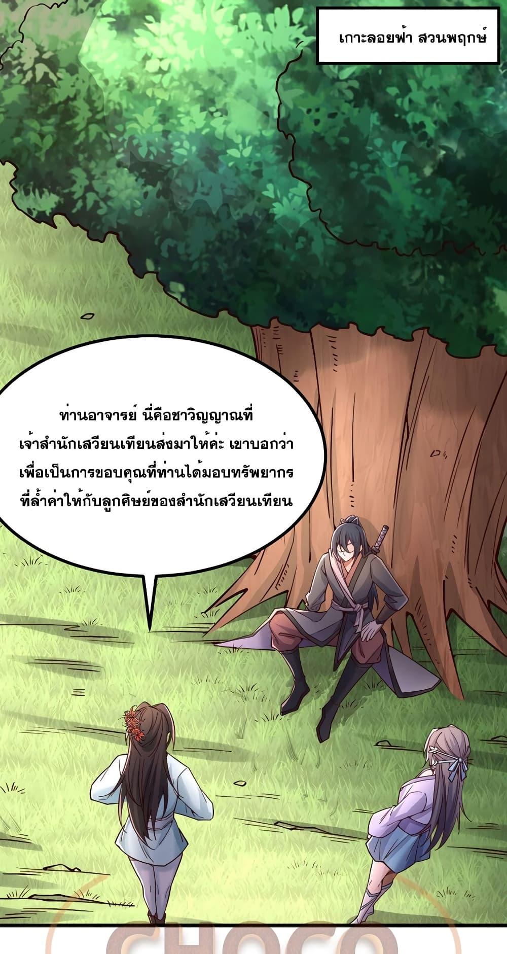 Manga-lc-com อ่านมังงะ อ่านการ์ตูน ออนไลน์ ฟรี ICanBecomeA ตอนที่ 1 2 3 4 5 6 7 8 9 10 11 12 13 14 ฟรี ไม่มีโฆษณา Manga-lc - อ่าน มังงะ อ่าน การ์ตูน ออนไลน์ อ่านมังงะ ฟรี