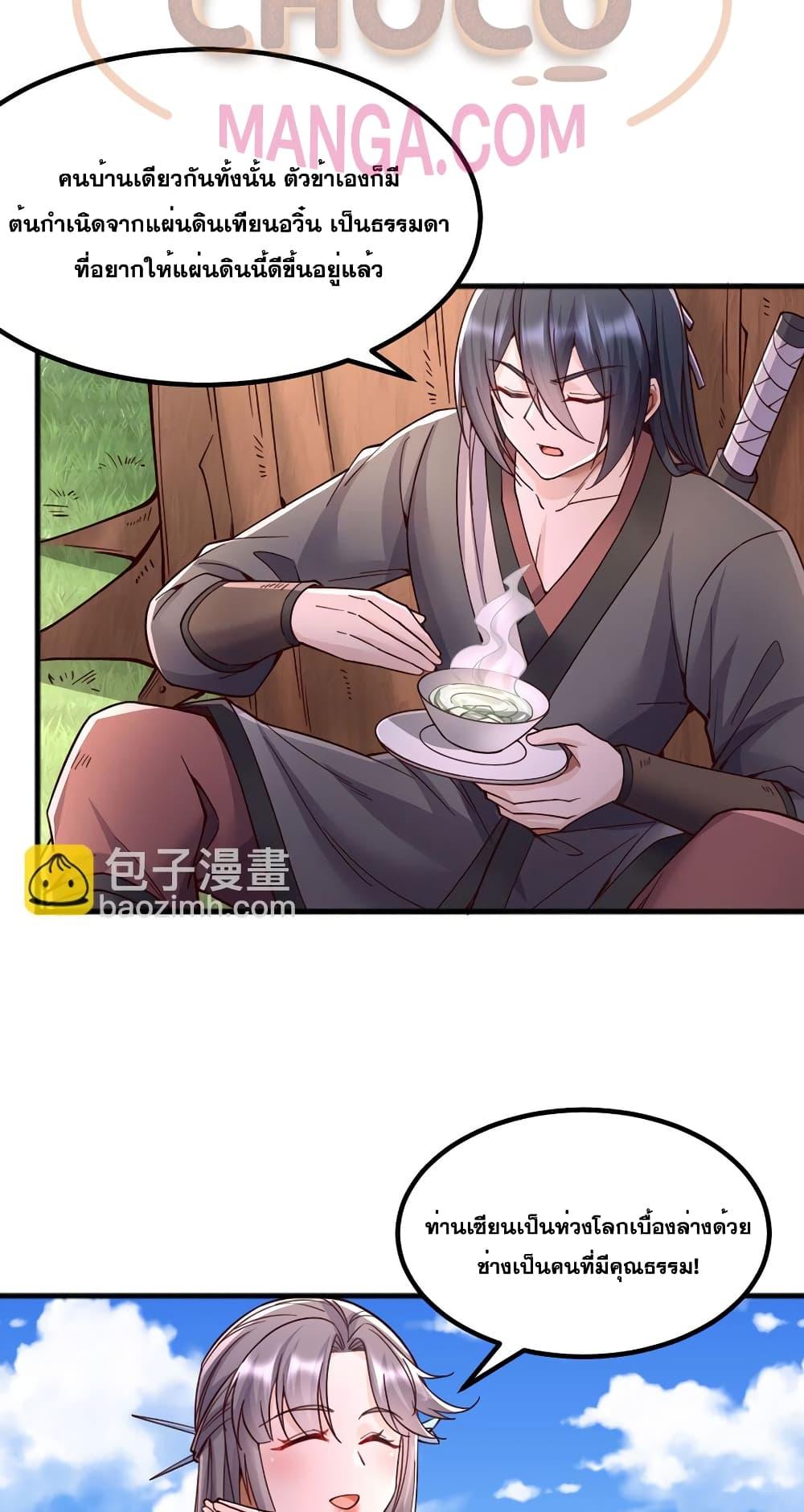 Manga-lc-com อ่านมังงะ อ่านการ์ตูน ออนไลน์ ฟรี ICanBecomeA ตอนที่ 1 2 3 4 5 6 7 8 9 10 11 12 13 14 ฟรี ไม่มีโฆษณา Manga-lc - อ่าน มังงะ อ่าน การ์ตูน ออนไลน์ อ่านมังงะ ฟรี