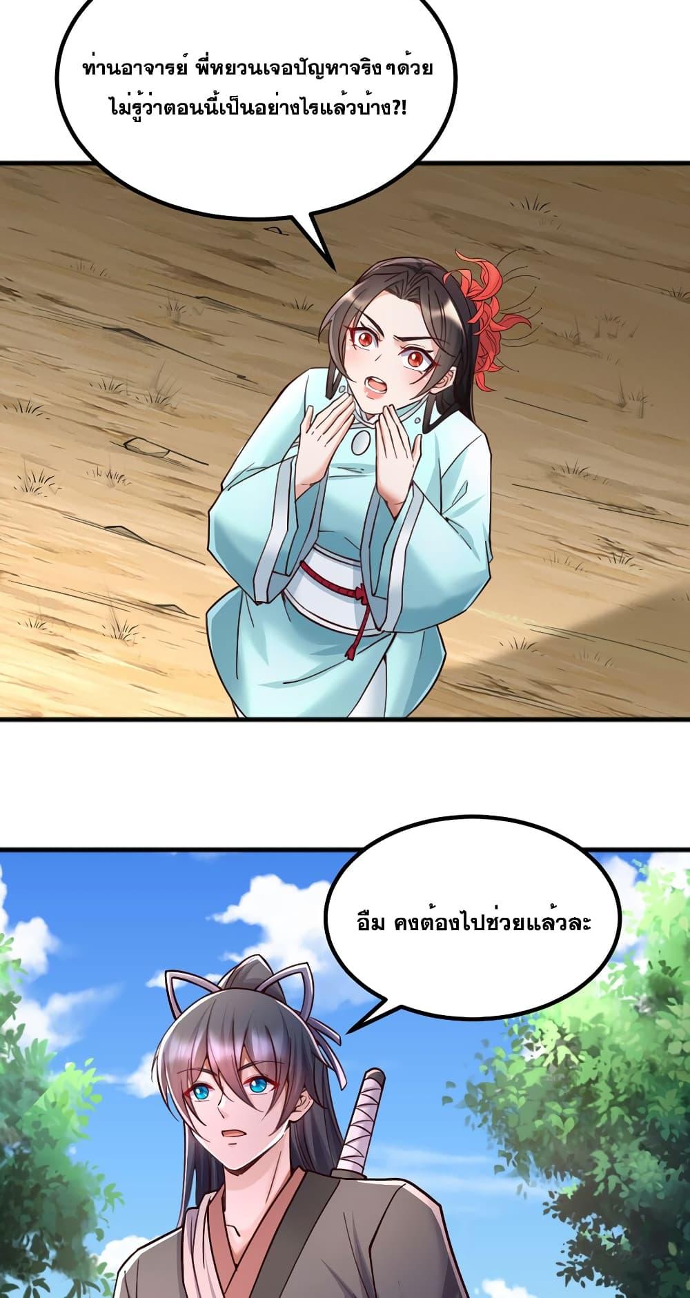 Manga-lc-com อ่านมังงะ อ่านการ์ตูน ออนไลน์ ฟรี ICanBecomeA ตอนที่ 1 2 3 4 5 6 7 8 9 10 11 12 13 14 ฟรี ไม่มีโฆษณา Manga-lc - อ่าน มังงะ อ่าน การ์ตูน ออนไลน์ อ่านมังงะ ฟรี