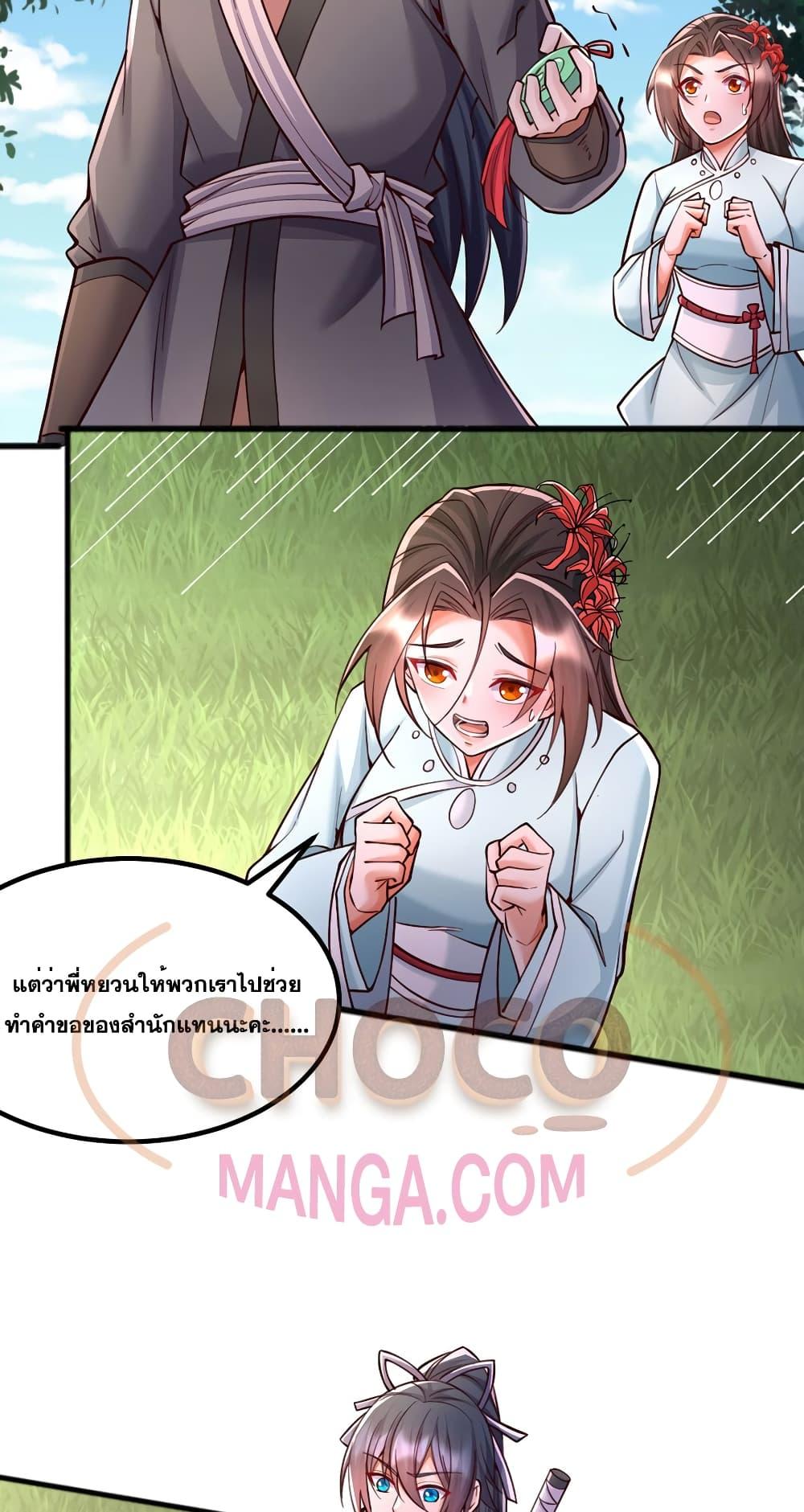 Manga-lc-com อ่านมังงะ อ่านการ์ตูน ออนไลน์ ฟรี ICanBecomeA ตอนที่ 1 2 3 4 5 6 7 8 9 10 11 12 13 14 ฟรี ไม่มีโฆษณา Manga-lc - อ่าน มังงะ อ่าน การ์ตูน ออนไลน์ อ่านมังงะ ฟรี