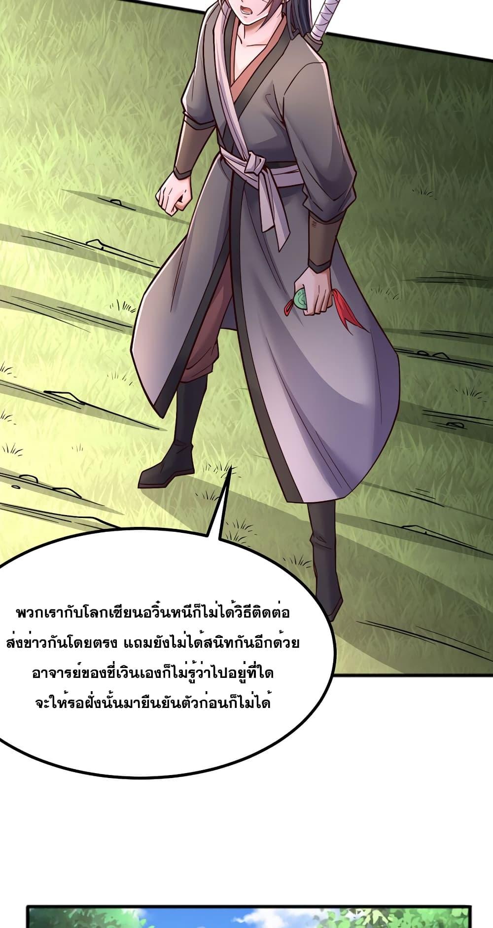 Manga-lc-com อ่านมังงะ อ่านการ์ตูน ออนไลน์ ฟรี ICanBecomeA ตอนที่ 1 2 3 4 5 6 7 8 9 10 11 12 13 14 ฟรี ไม่มีโฆษณา Manga-lc - อ่าน มังงะ อ่าน การ์ตูน ออนไลน์ อ่านมังงะ ฟรี