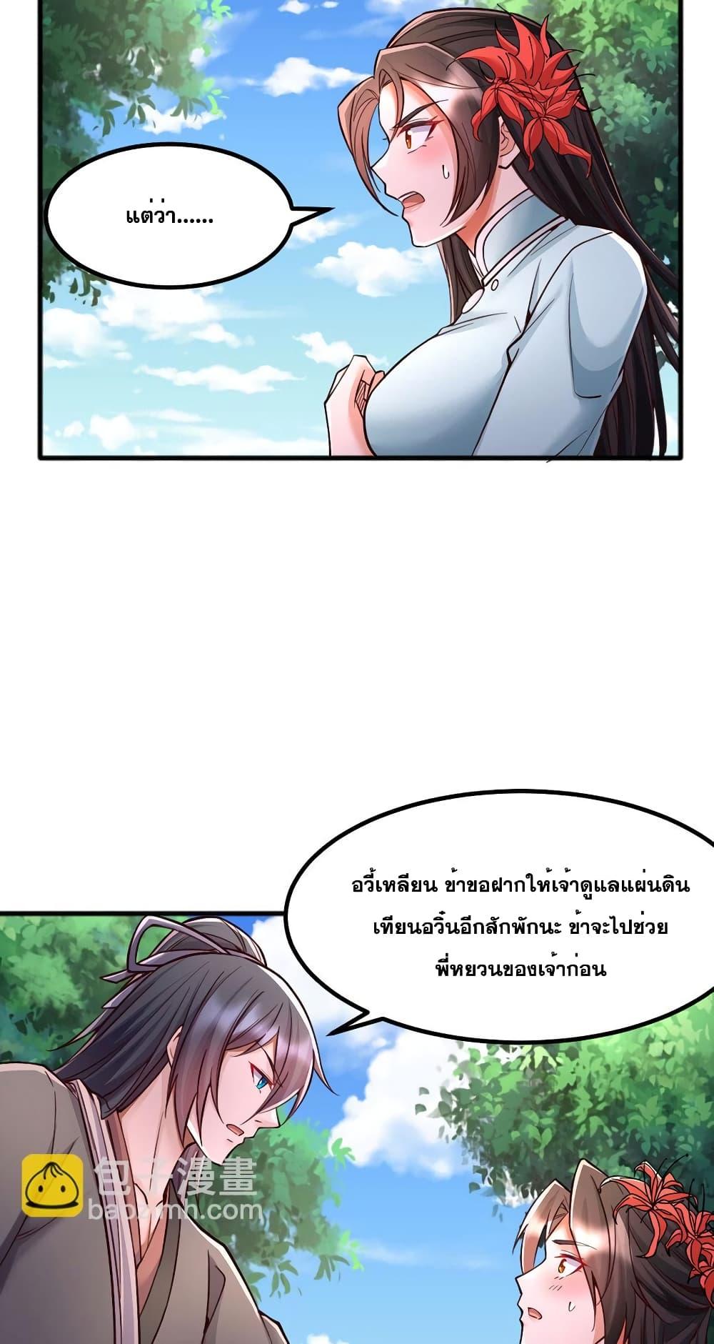 Manga-lc-com อ่านมังงะ อ่านการ์ตูน ออนไลน์ ฟรี ICanBecomeA ตอนที่ 1 2 3 4 5 6 7 8 9 10 11 12 13 14 ฟรี ไม่มีโฆษณา Manga-lc - อ่าน มังงะ อ่าน การ์ตูน ออนไลน์ อ่านมังงะ ฟรี