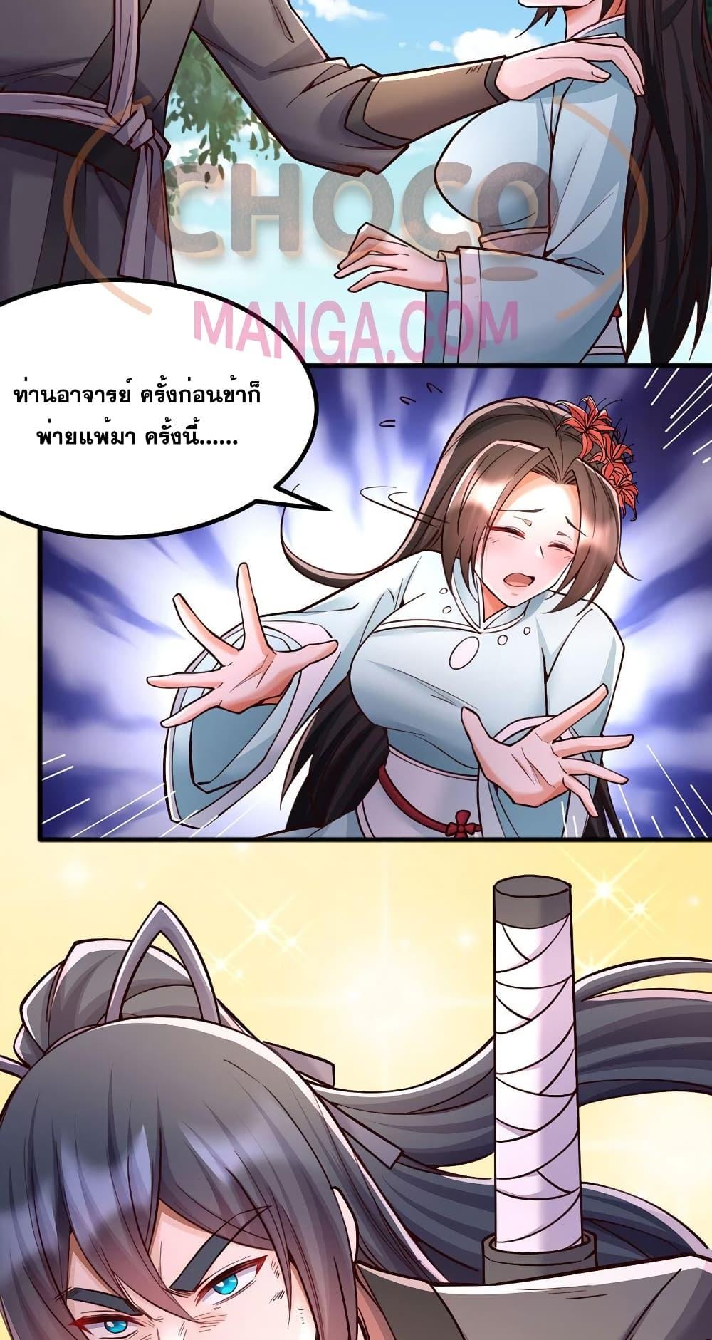 Manga-lc-com อ่านมังงะ อ่านการ์ตูน ออนไลน์ ฟรี ICanBecomeA ตอนที่ 1 2 3 4 5 6 7 8 9 10 11 12 13 14 ฟรี ไม่มีโฆษณา Manga-lc - อ่าน มังงะ อ่าน การ์ตูน ออนไลน์ อ่านมังงะ ฟรี
