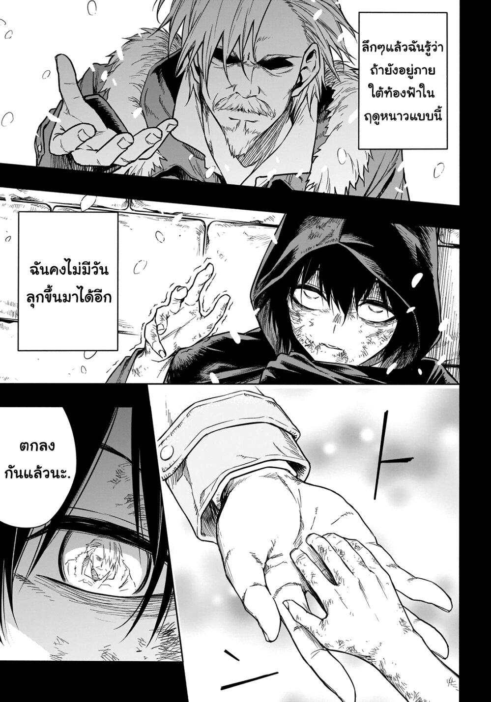 Manga-lc-com อ่านมังงะ อ่านการ์ตูน ออนไลน์ ฟรี The Irregular of the Royal Academy of Magic ตอนที่ 1 2 3 4 5 6 7 8 9 10 11 12 13 14 ฟรี ไม่มีโฆษณา Manga-lc - อ่าน มังงะ อ่าน การ์ตูน ออนไลน์ อ่านมังงะ ฟรี