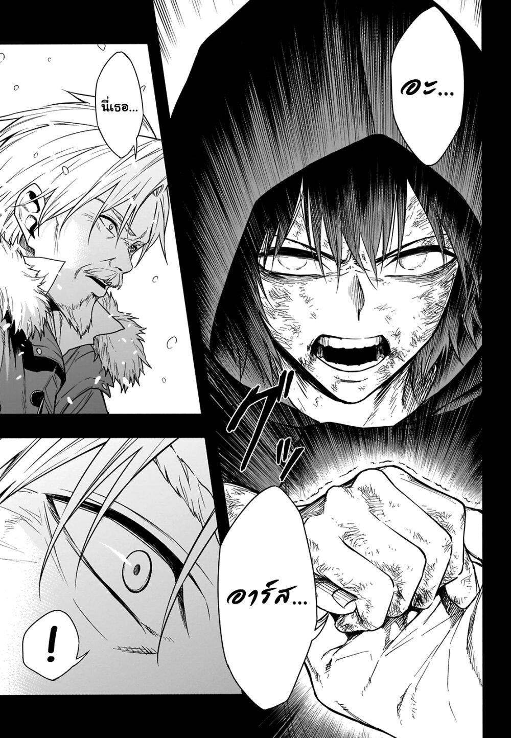 Manga-lc-com อ่านมังงะ อ่านการ์ตูน ออนไลน์ ฟรี The Irregular of the Royal Academy of Magic ตอนที่ 1 2 3 4 5 6 7 8 9 10 11 12 13 14 ฟรี ไม่มีโฆษณา Manga-lc - อ่าน มังงะ อ่าน การ์ตูน ออนไลน์ อ่านมังงะ ฟรี