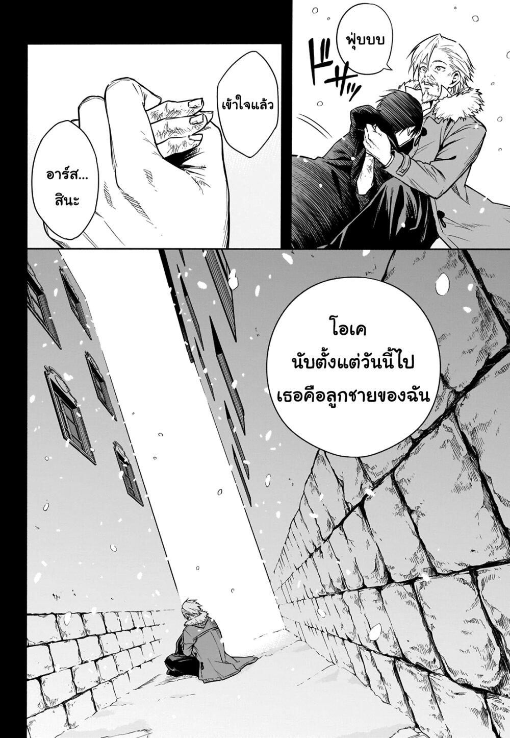 Manga-lc-com อ่านมังงะ อ่านการ์ตูน ออนไลน์ ฟรี The Irregular of the Royal Academy of Magic ตอนที่ 1 2 3 4 5 6 7 8 9 10 11 12 13 14 ฟรี ไม่มีโฆษณา Manga-lc - อ่าน มังงะ อ่าน การ์ตูน ออนไลน์ อ่านมังงะ ฟรี