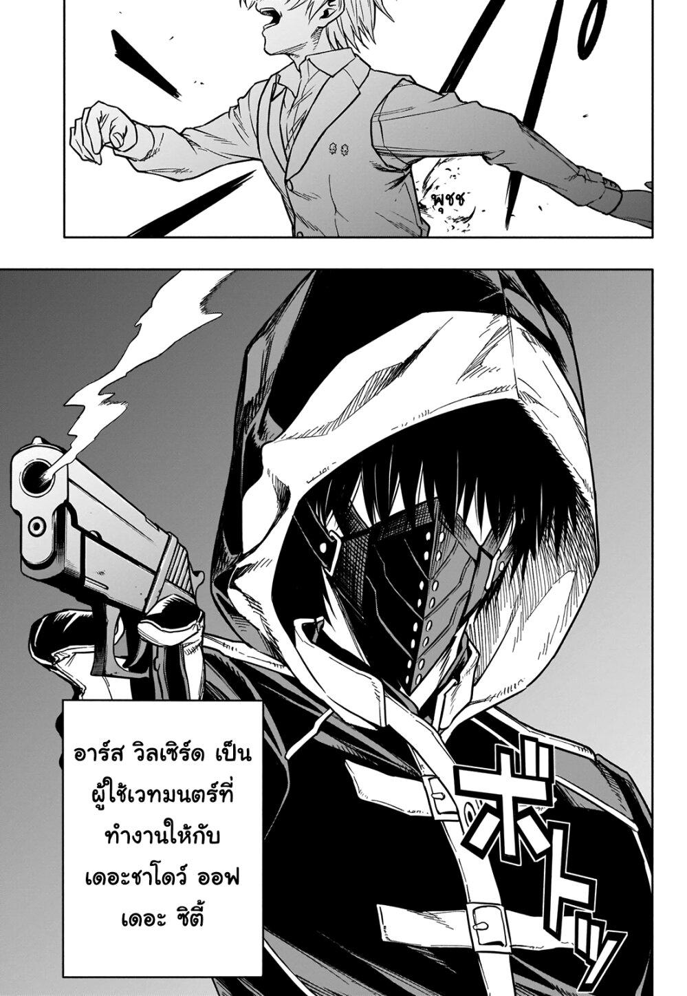 Manga-lc-com อ่านมังงะ อ่านการ์ตูน ออนไลน์ ฟรี The Irregular of the Royal Academy of Magic ตอนที่ 1 2 3 4 5 6 7 8 9 10 11 12 13 14 ฟรี ไม่มีโฆษณา Manga-lc - อ่าน มังงะ อ่าน การ์ตูน ออนไลน์ อ่านมังงะ ฟรี