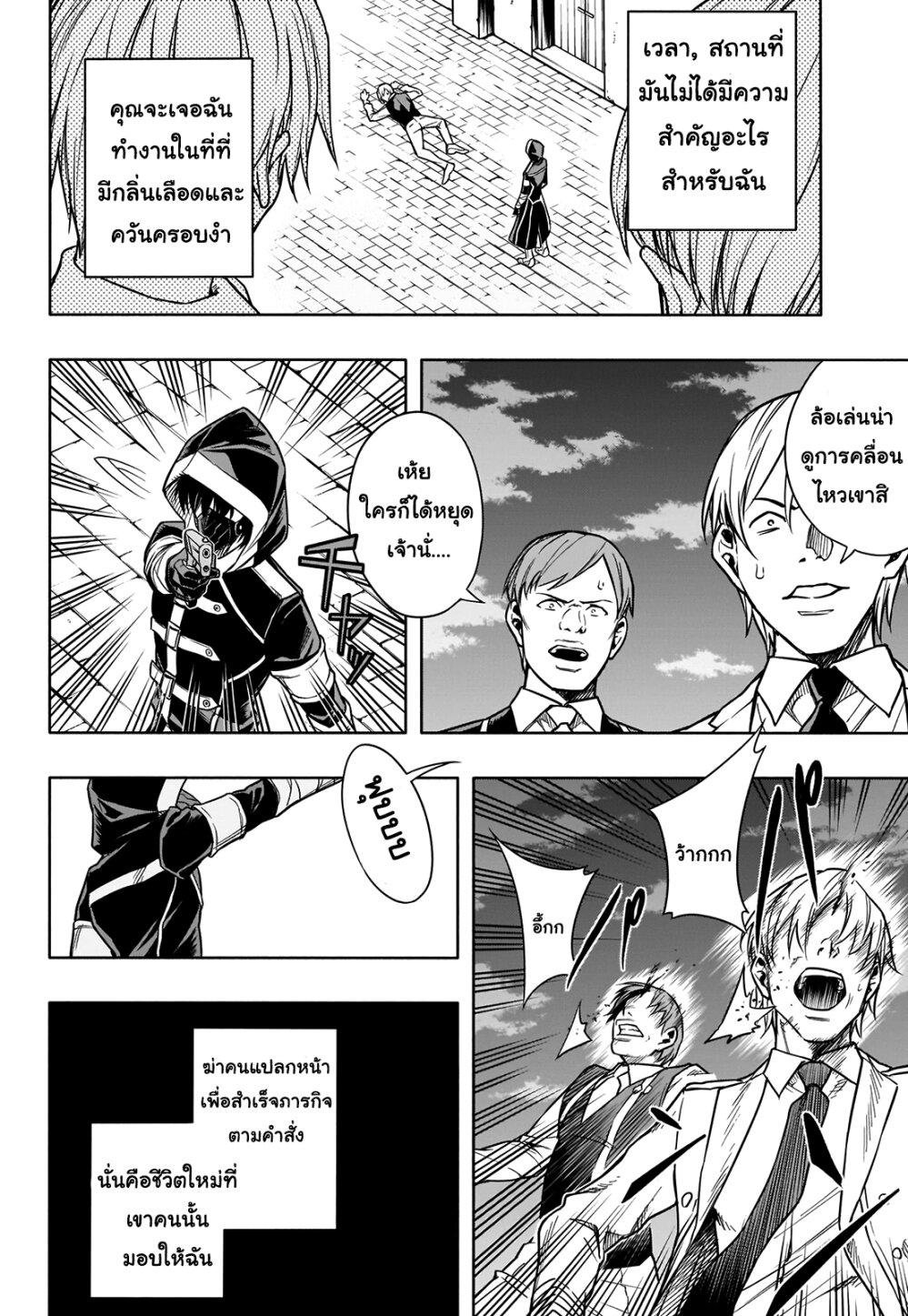 Manga-lc-com อ่านมังงะ อ่านการ์ตูน ออนไลน์ ฟรี The Irregular of the Royal Academy of Magic ตอนที่ 1 2 3 4 5 6 7 8 9 10 11 12 13 14 ฟรี ไม่มีโฆษณา Manga-lc - อ่าน มังงะ อ่าน การ์ตูน ออนไลน์ อ่านมังงะ ฟรี