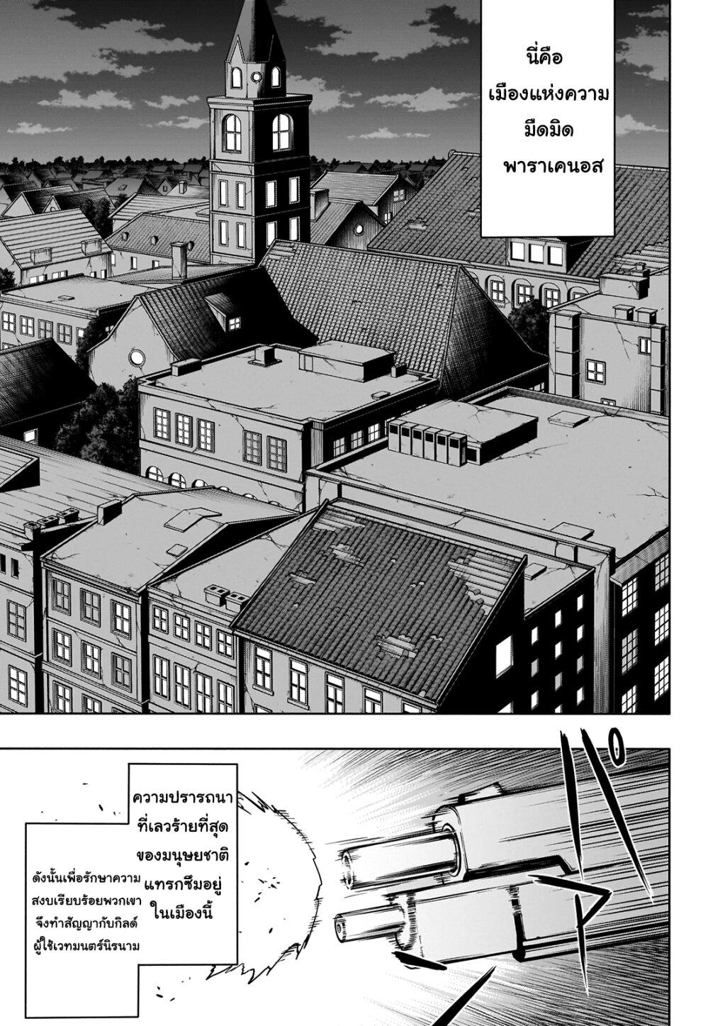 Manga-lc-com อ่านมังงะ อ่านการ์ตูน ออนไลน์ ฟรี The Irregular of the Royal Academy of Magic ตอนที่ 1 2 3 4 5 6 7 8 9 10 11 12 13 14 ฟรี ไม่มีโฆษณา Manga-lc - อ่าน มังงะ อ่าน การ์ตูน ออนไลน์ อ่านมังงะ ฟรี