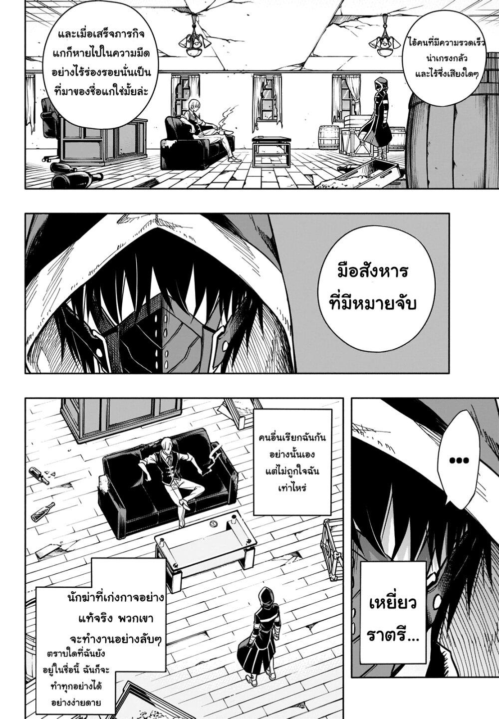 Manga-lc-com อ่านมังงะ อ่านการ์ตูน ออนไลน์ ฟรี The Irregular of the Royal Academy of Magic ตอนที่ 1 2 3 4 5 6 7 8 9 10 11 12 13 14 ฟรี ไม่มีโฆษณา Manga-lc - อ่าน มังงะ อ่าน การ์ตูน ออนไลน์ อ่านมังงะ ฟรี