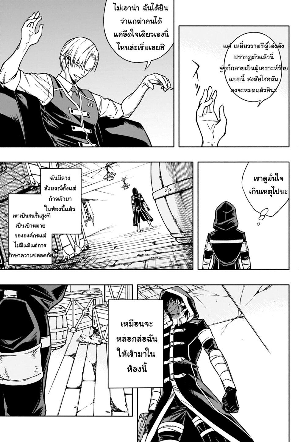 Manga-lc-com อ่านมังงะ อ่านการ์ตูน ออนไลน์ ฟรี The Irregular of the Royal Academy of Magic ตอนที่ 1 2 3 4 5 6 7 8 9 10 11 12 13 14 ฟรี ไม่มีโฆษณา Manga-lc - อ่าน มังงะ อ่าน การ์ตูน ออนไลน์ อ่านมังงะ ฟรี