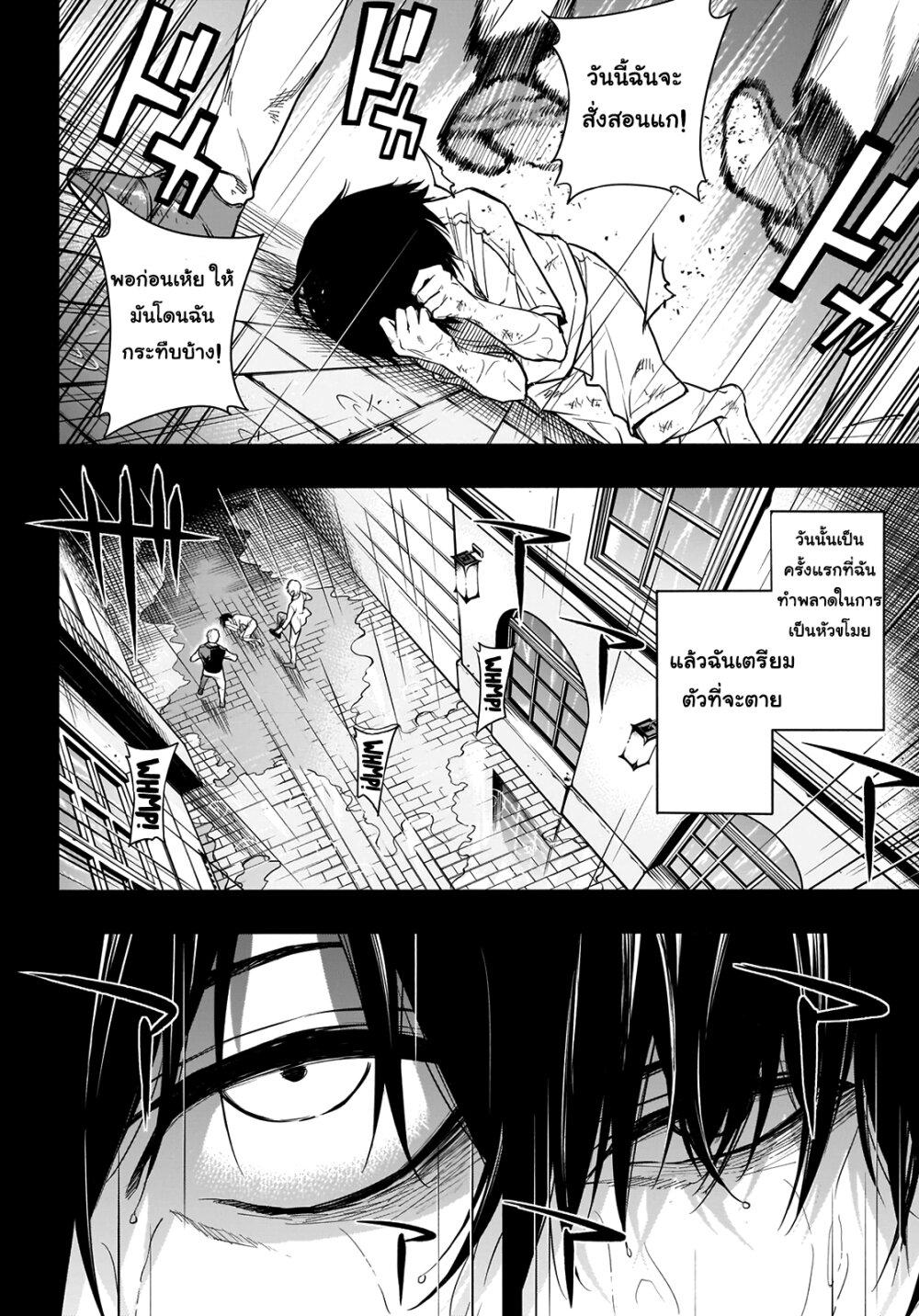 Manga-lc-com อ่านมังงะ อ่านการ์ตูน ออนไลน์ ฟรี The Irregular of the Royal Academy of Magic ตอนที่ 1 2 3 4 5 6 7 8 9 10 11 12 13 14 ฟรี ไม่มีโฆษณา Manga-lc - อ่าน มังงะ อ่าน การ์ตูน ออนไลน์ อ่านมังงะ ฟรี