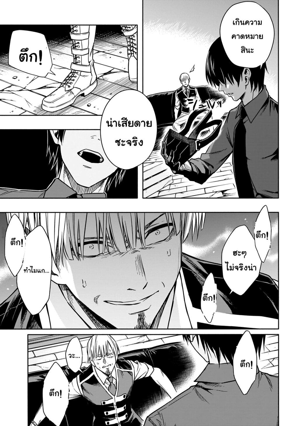 Manga-lc-com อ่านมังงะ อ่านการ์ตูน ออนไลน์ ฟรี The Irregular of the Royal Academy of Magic ตอนที่ 1 2 3 4 5 6 7 8 9 10 11 12 13 14 ฟรี ไม่มีโฆษณา Manga-lc - อ่าน มังงะ อ่าน การ์ตูน ออนไลน์ อ่านมังงะ ฟรี