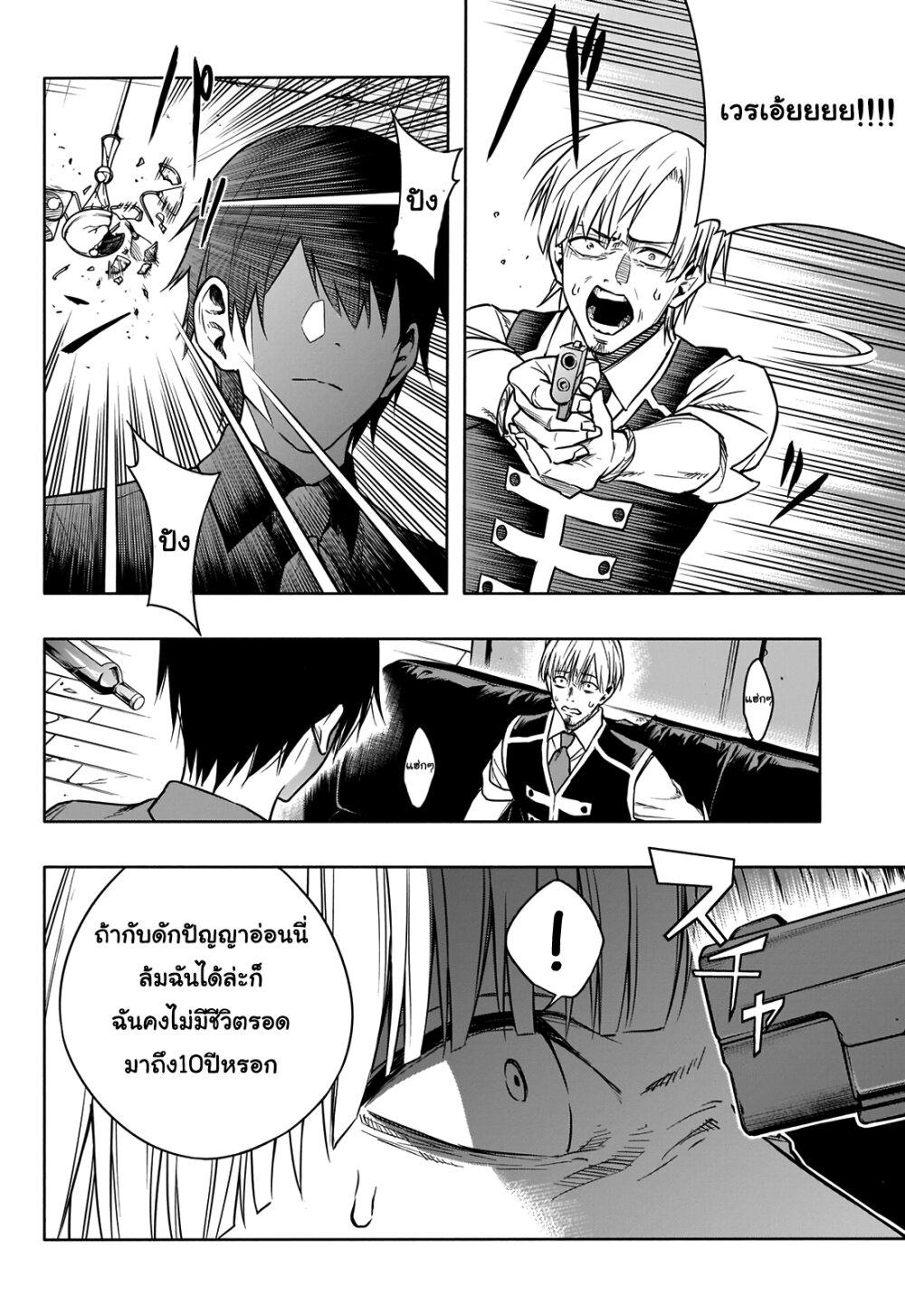 Manga-lc-com อ่านมังงะ อ่านการ์ตูน ออนไลน์ ฟรี The Irregular of the Royal Academy of Magic ตอนที่ 1 2 3 4 5 6 7 8 9 10 11 12 13 14 ฟรี ไม่มีโฆษณา Manga-lc - อ่าน มังงะ อ่าน การ์ตูน ออนไลน์ อ่านมังงะ ฟรี