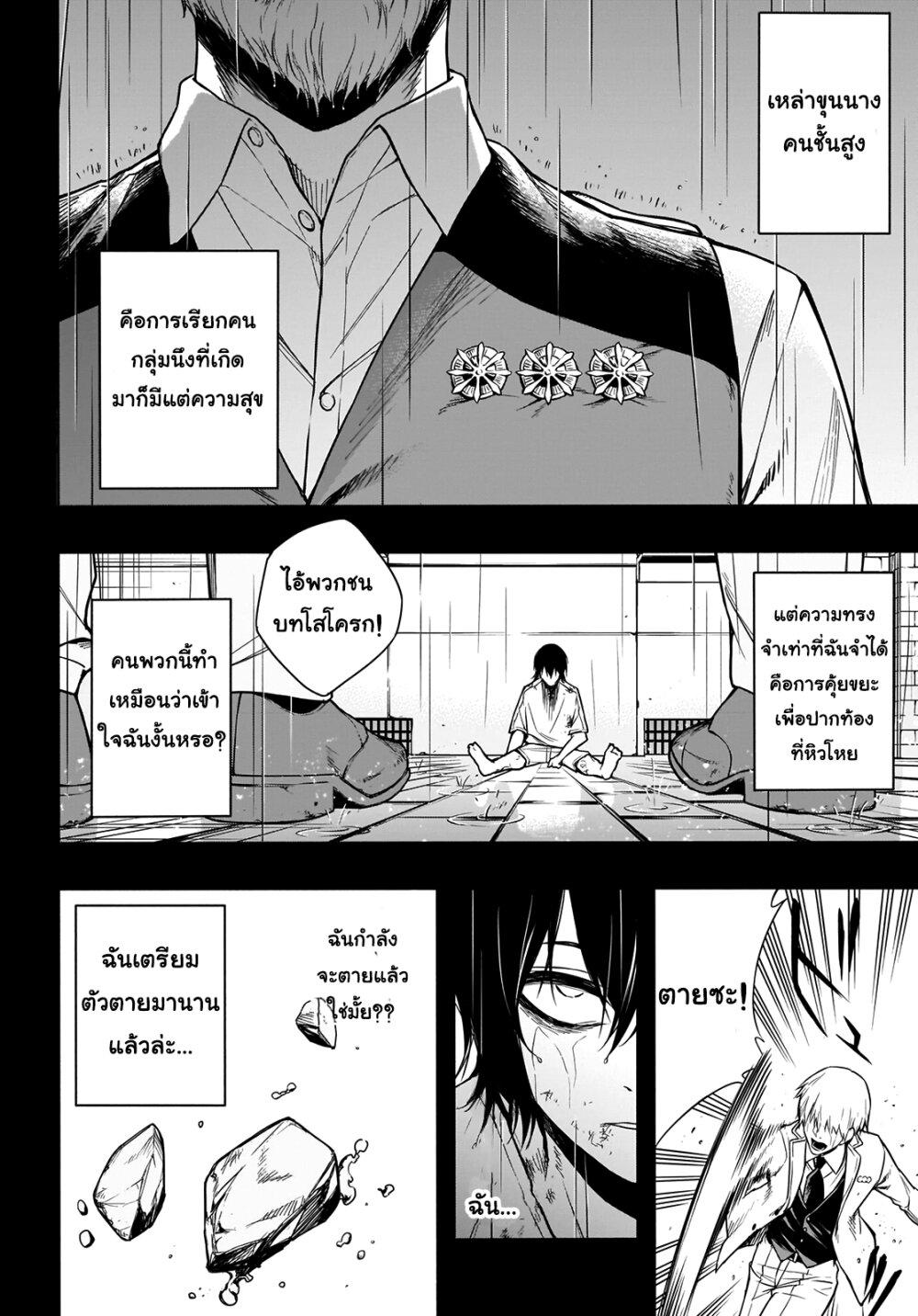 Manga-lc-com อ่านมังงะ อ่านการ์ตูน ออนไลน์ ฟรี The Irregular of the Royal Academy of Magic ตอนที่ 1 2 3 4 5 6 7 8 9 10 11 12 13 14 ฟรี ไม่มีโฆษณา Manga-lc - อ่าน มังงะ อ่าน การ์ตูน ออนไลน์ อ่านมังงะ ฟรี