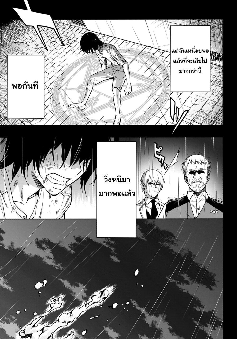 Manga-lc-com อ่านมังงะ อ่านการ์ตูน ออนไลน์ ฟรี The Irregular of the Royal Academy of Magic ตอนที่ 1 2 3 4 5 6 7 8 9 10 11 12 13 14 ฟรี ไม่มีโฆษณา Manga-lc - อ่าน มังงะ อ่าน การ์ตูน ออนไลน์ อ่านมังงะ ฟรี