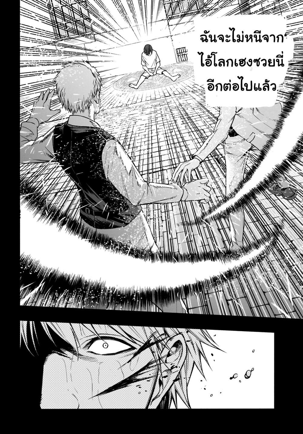 Manga-lc-com อ่านมังงะ อ่านการ์ตูน ออนไลน์ ฟรี The Irregular of the Royal Academy of Magic ตอนที่ 1 2 3 4 5 6 7 8 9 10 11 12 13 14 ฟรี ไม่มีโฆษณา Manga-lc - อ่าน มังงะ อ่าน การ์ตูน ออนไลน์ อ่านมังงะ ฟรี