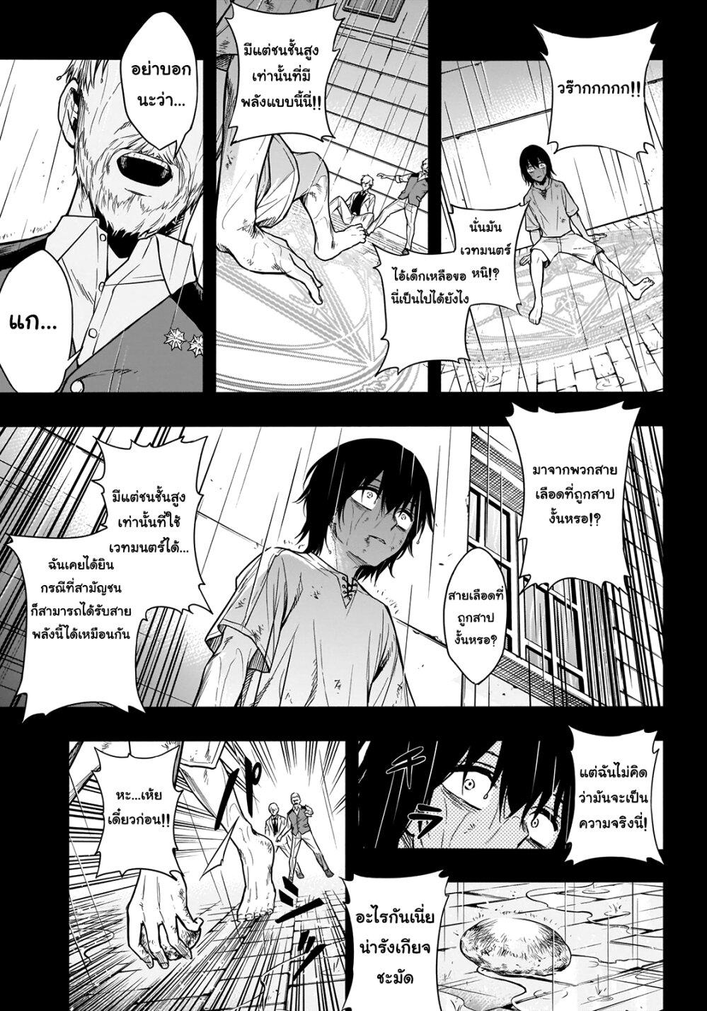 Manga-lc-com อ่านมังงะ อ่านการ์ตูน ออนไลน์ ฟรี The Irregular of the Royal Academy of Magic ตอนที่ 1 2 3 4 5 6 7 8 9 10 11 12 13 14 ฟรี ไม่มีโฆษณา Manga-lc - อ่าน มังงะ อ่าน การ์ตูน ออนไลน์ อ่านมังงะ ฟรี