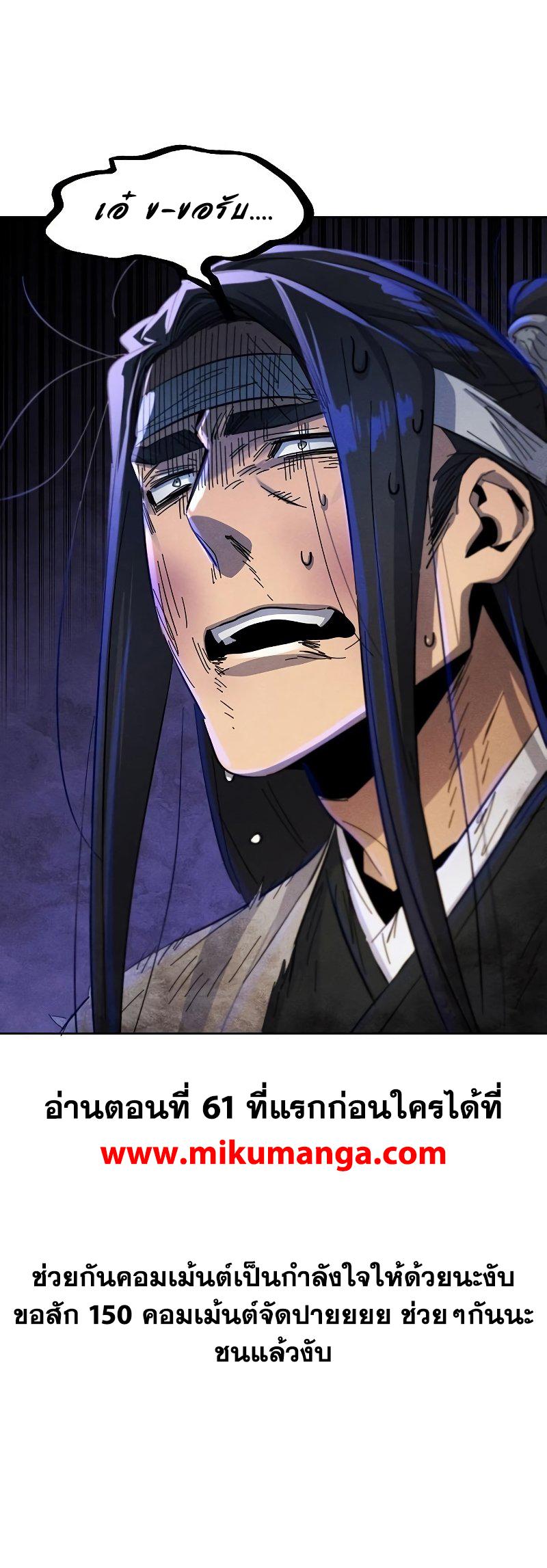 Manga-lc-com อ่านมังงะ อ่านการ์ตูน ออนไลน์ ฟรี Return of the Crazy Demon ตอนที่ 1 2 3 4 5 6 7 8 9 10 11 12 13 14 ฟรี ไม่มีโฆษณา Manga-lc - อ่าน มังงะ อ่าน การ์ตูน ออนไลน์ อ่านมังงะ ฟรี
